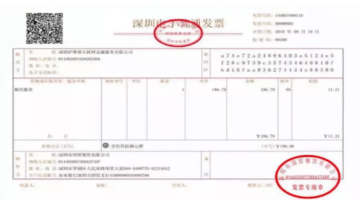发票额度导致数电发票接口开票失败，发票额度不是你想提就提的?